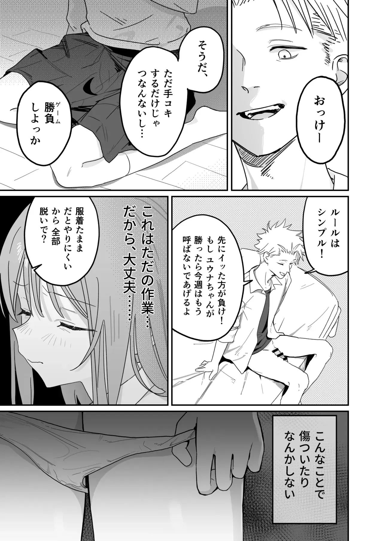 Image #15