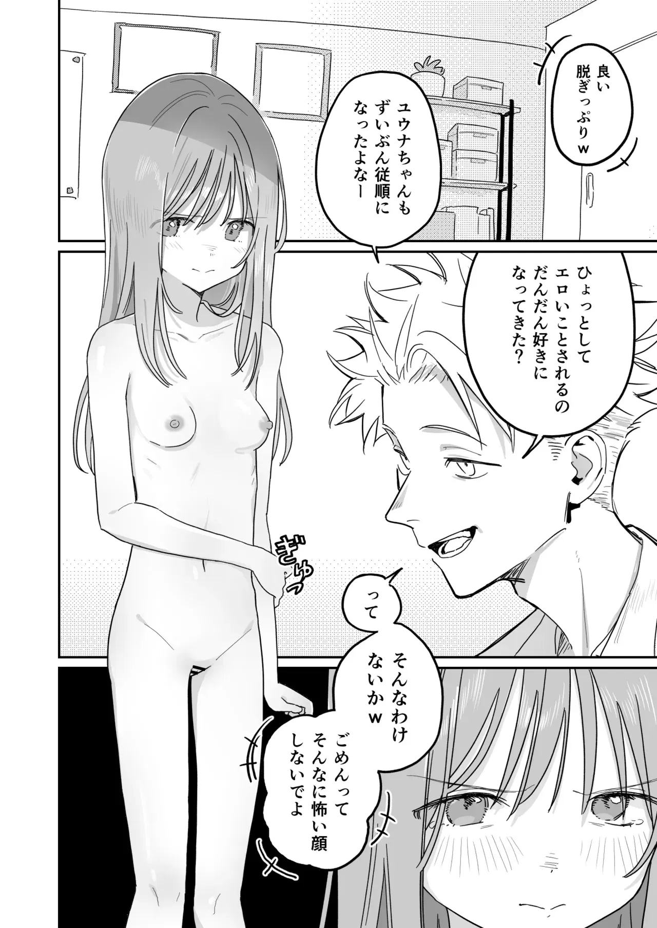 Image #16
