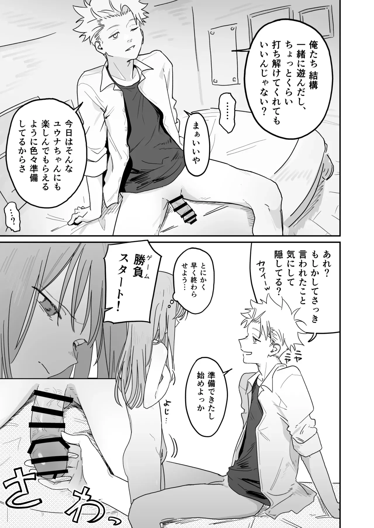 Image #17
