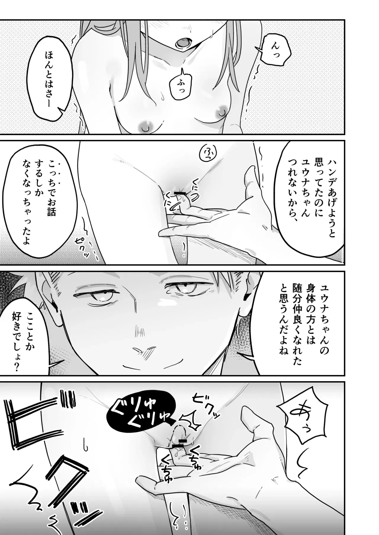 Image #19