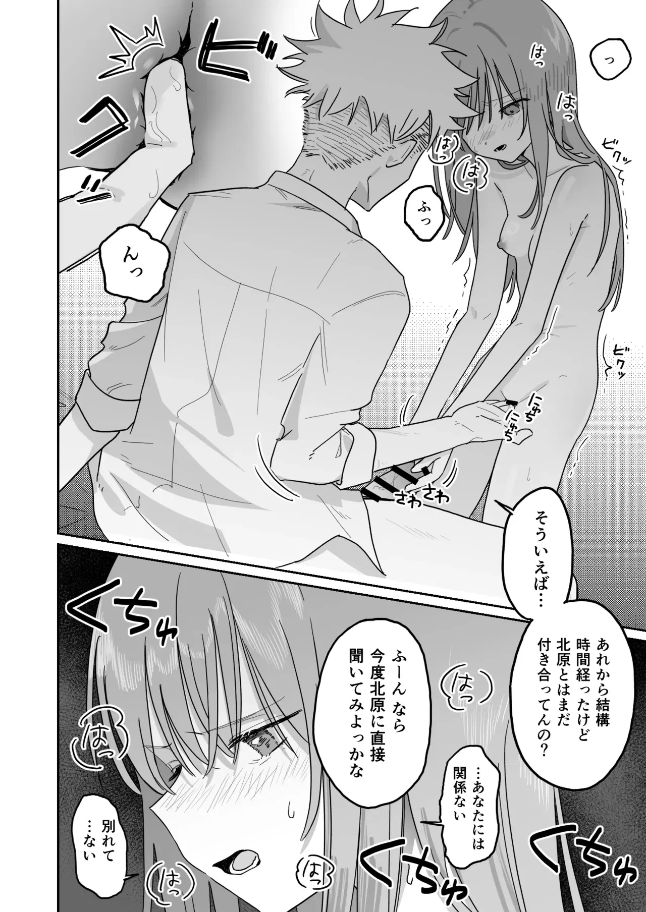 Image #20