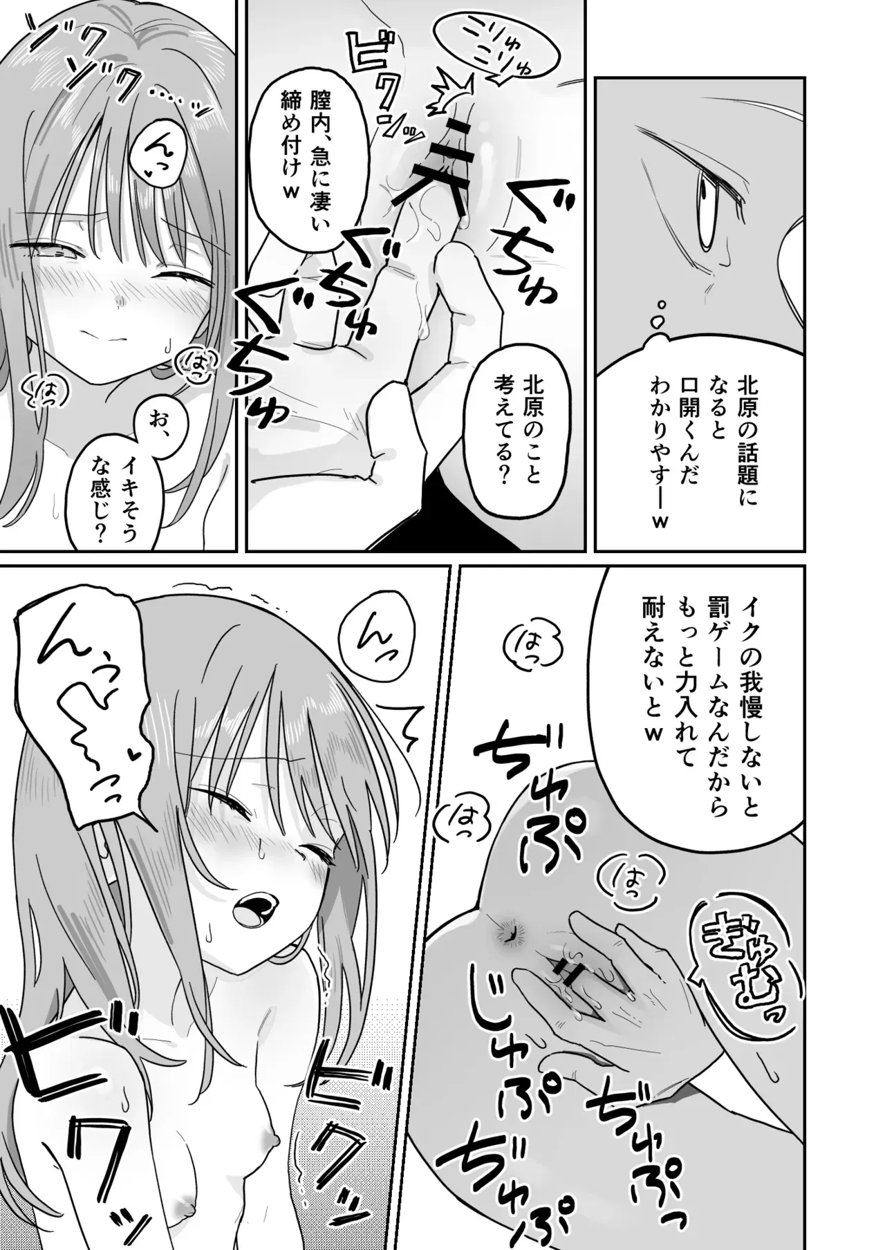 Image #21