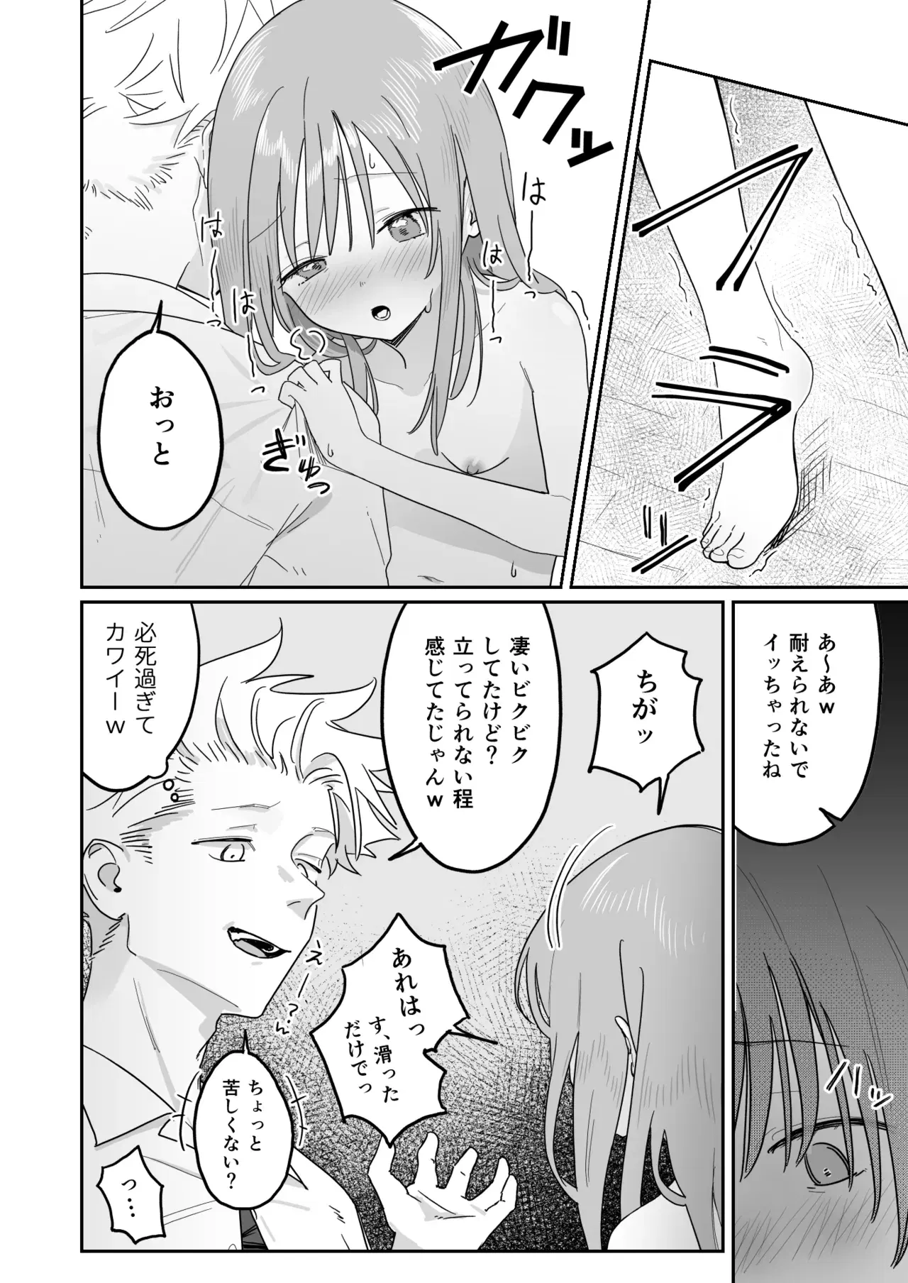 Image #22