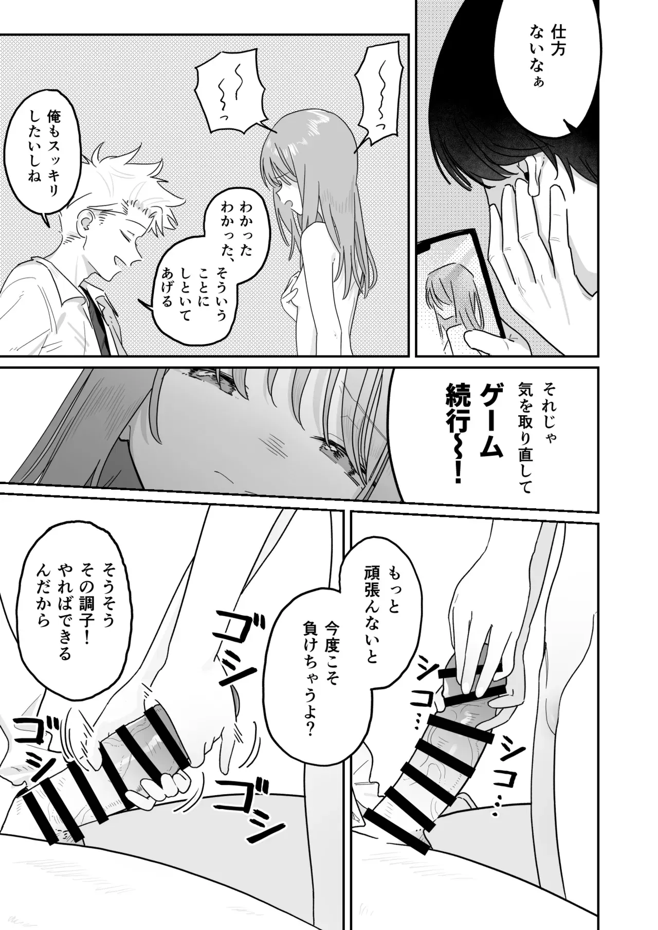 Image #23