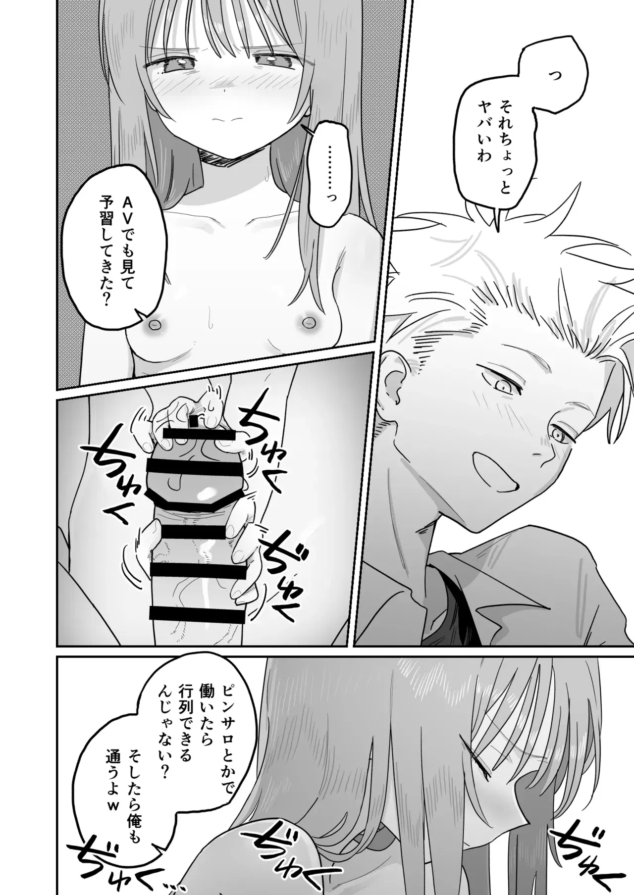 Image #24