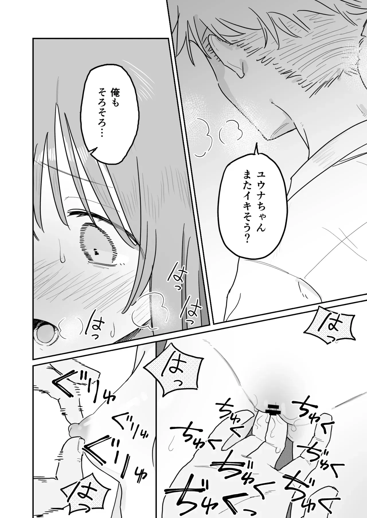Image #28