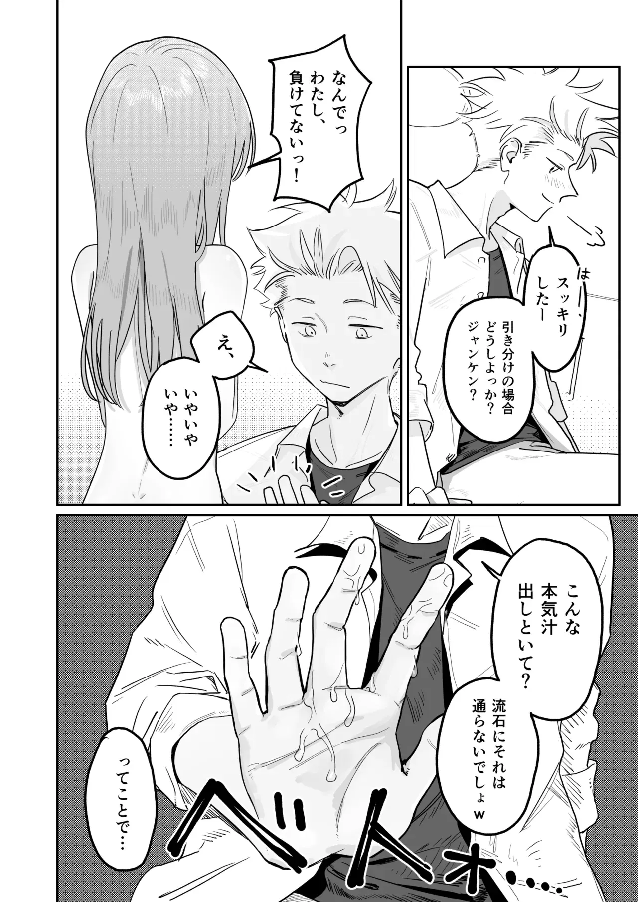 Image #30