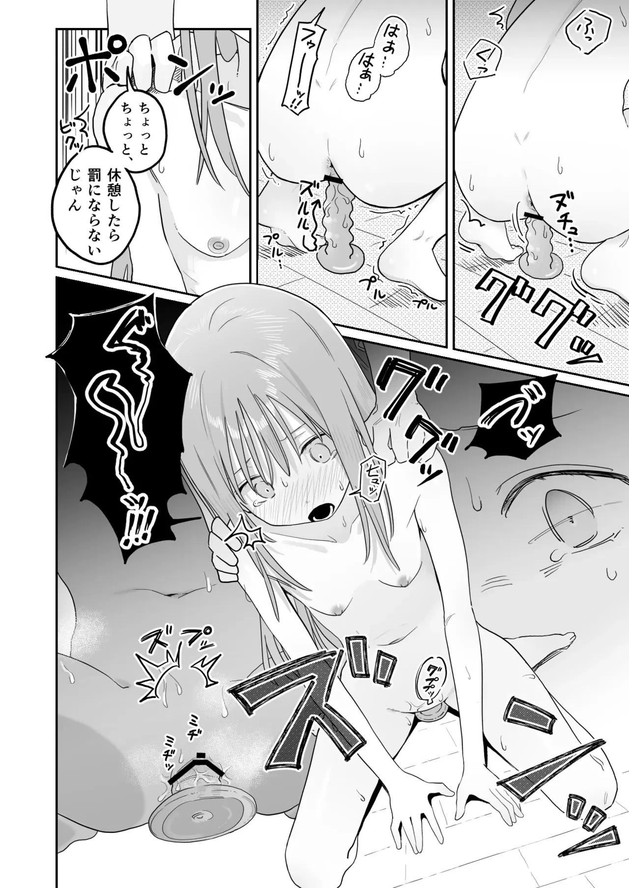 Image #32