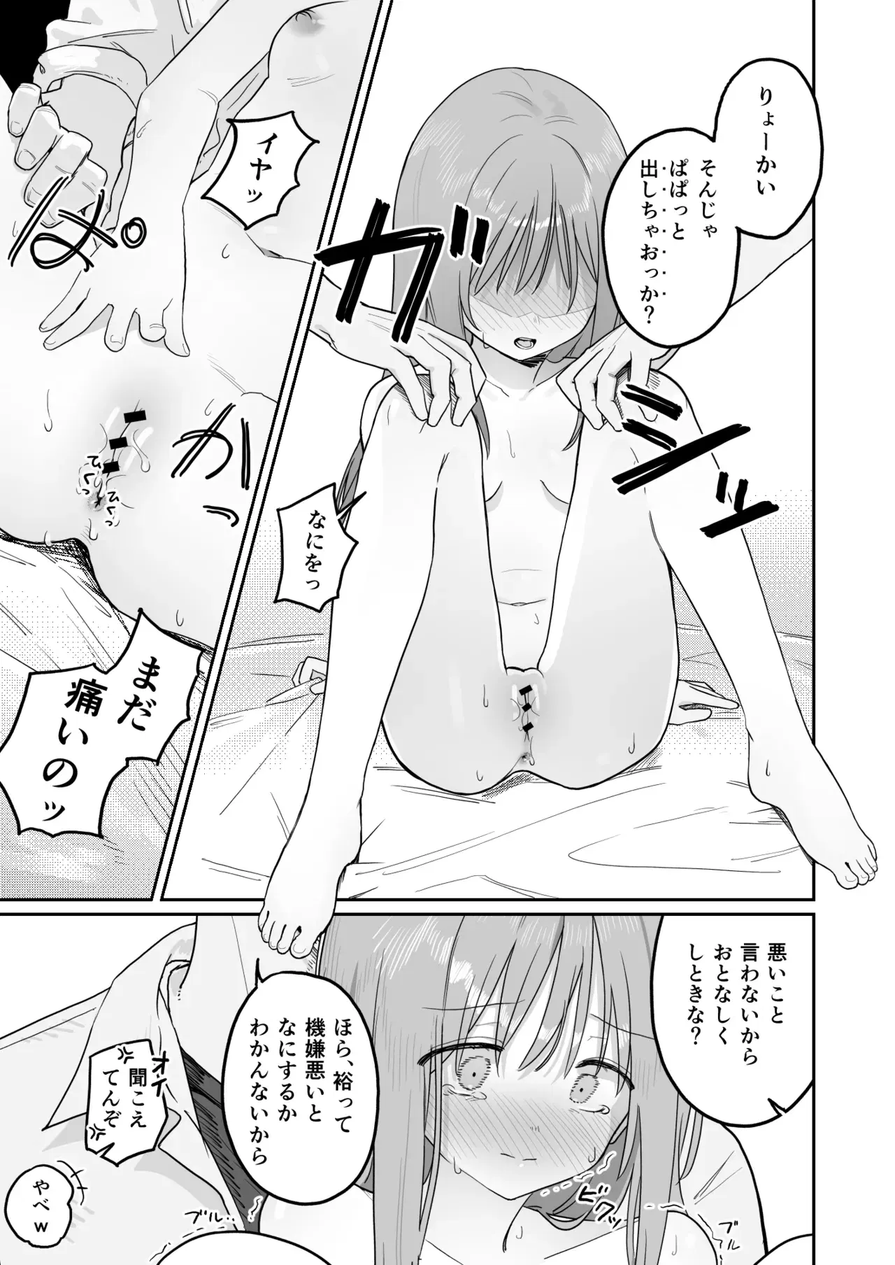 Image #35