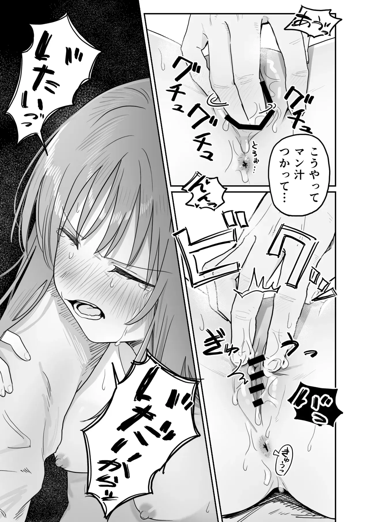 Image #37