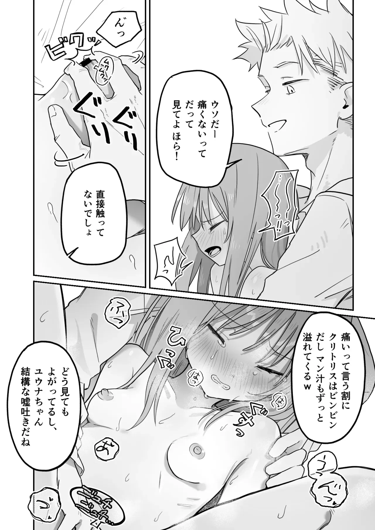Image #38