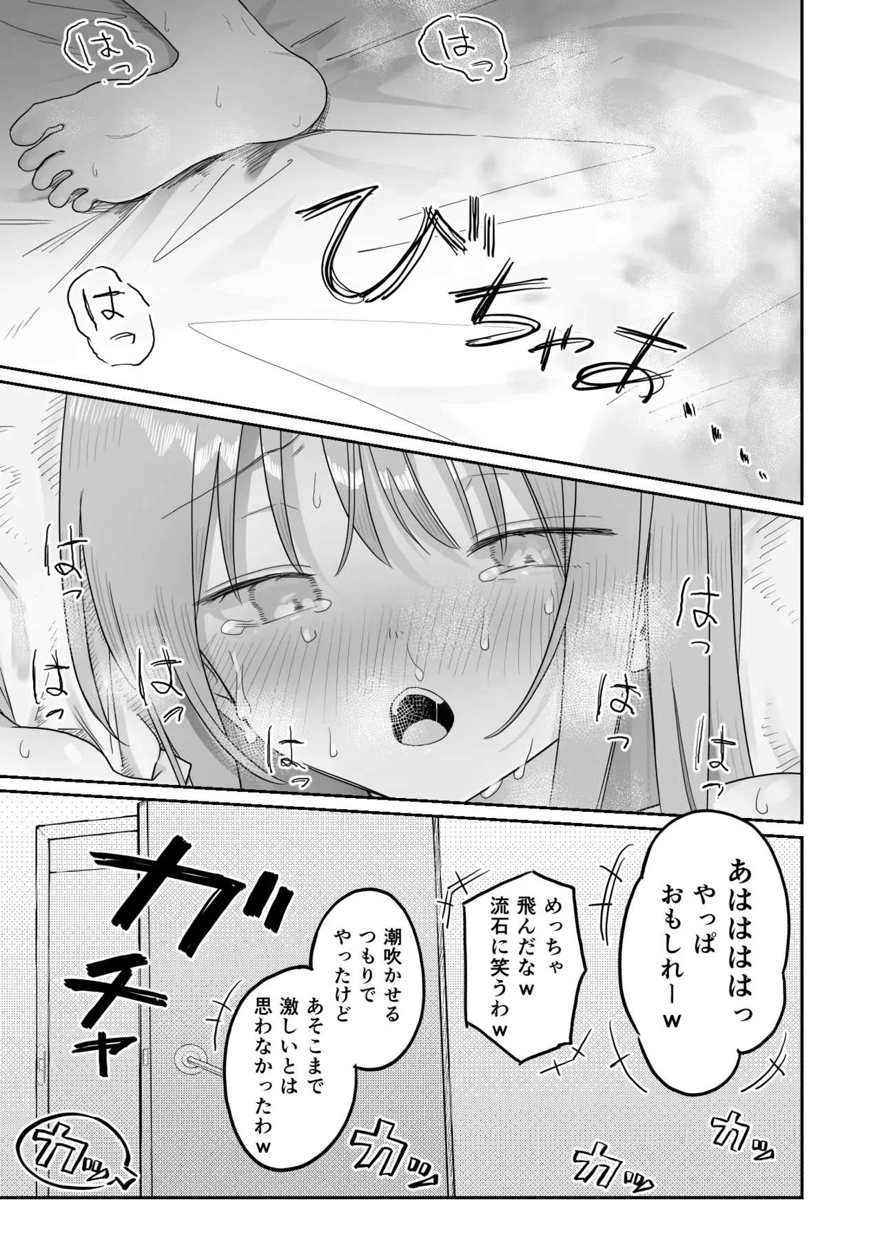 Image #41
