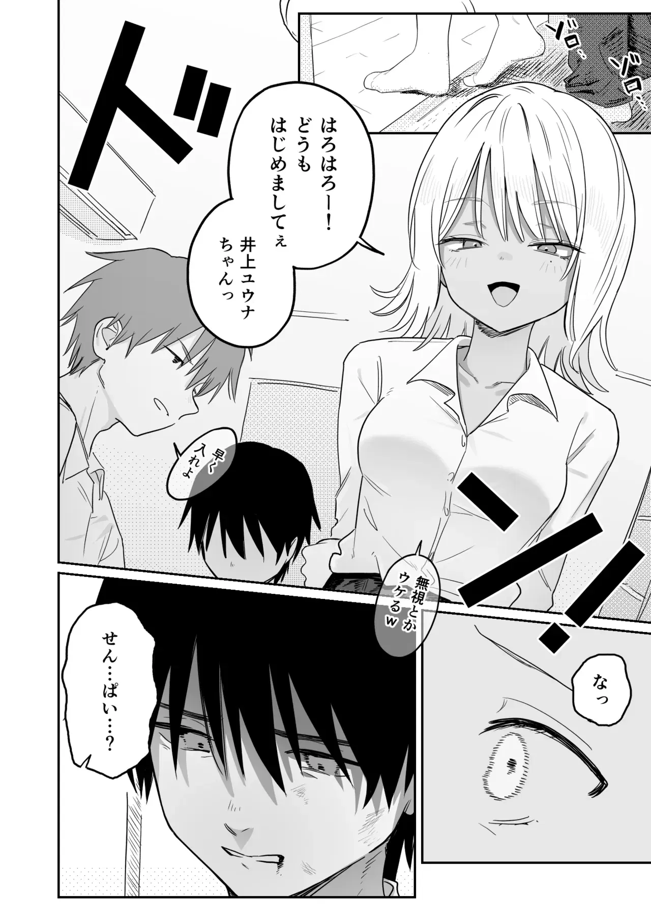 Image #42