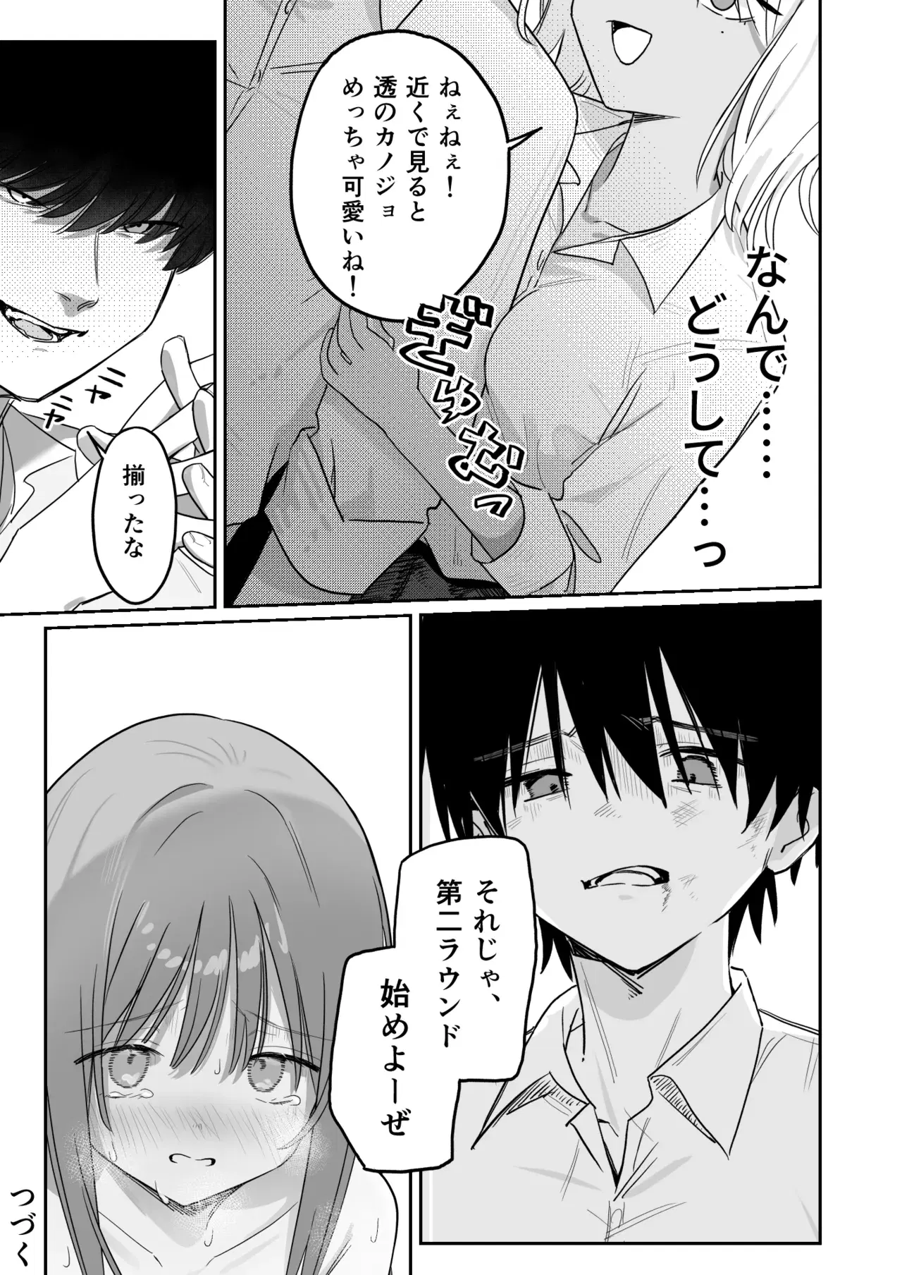 Image #43