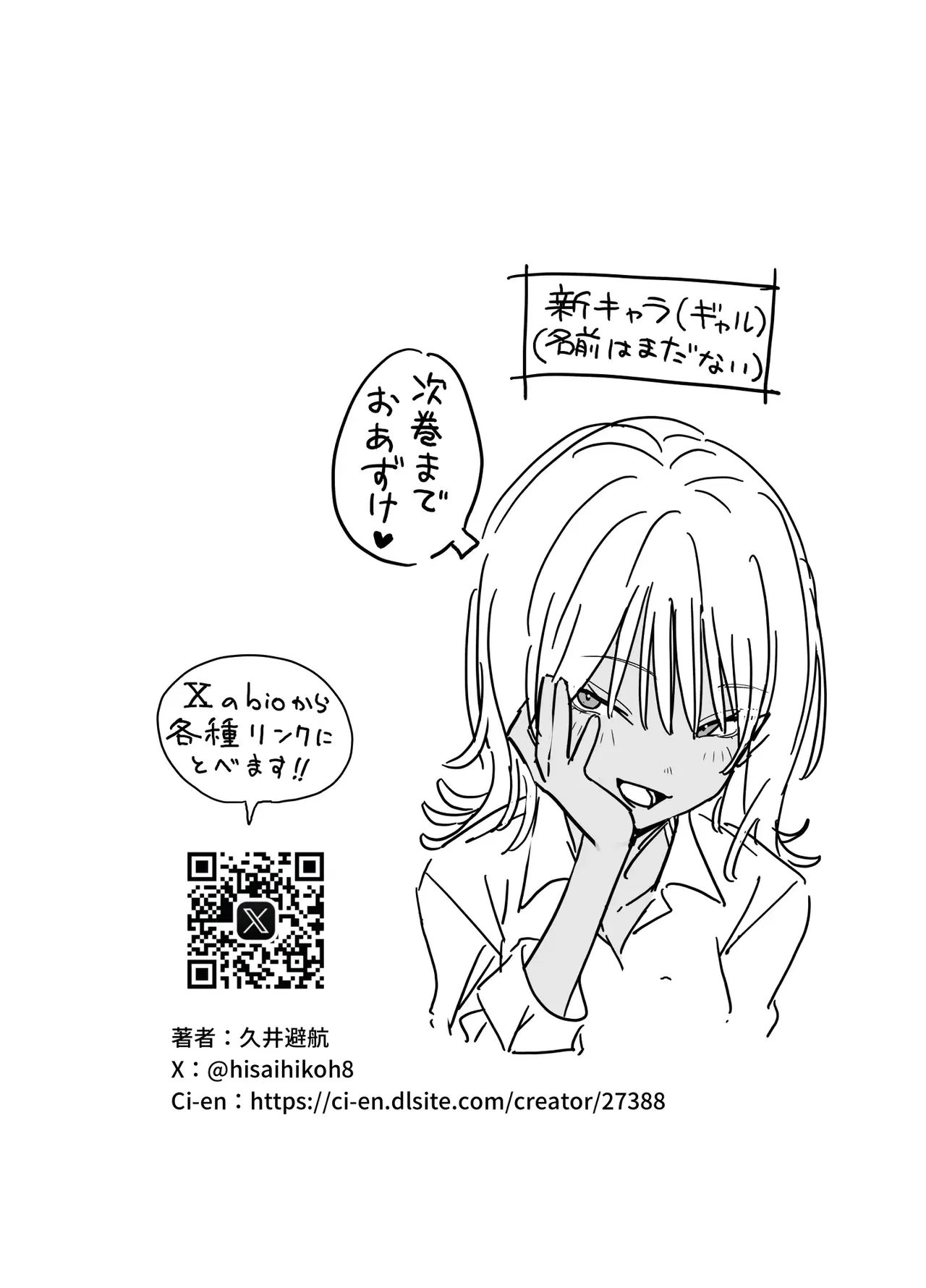 Image #44