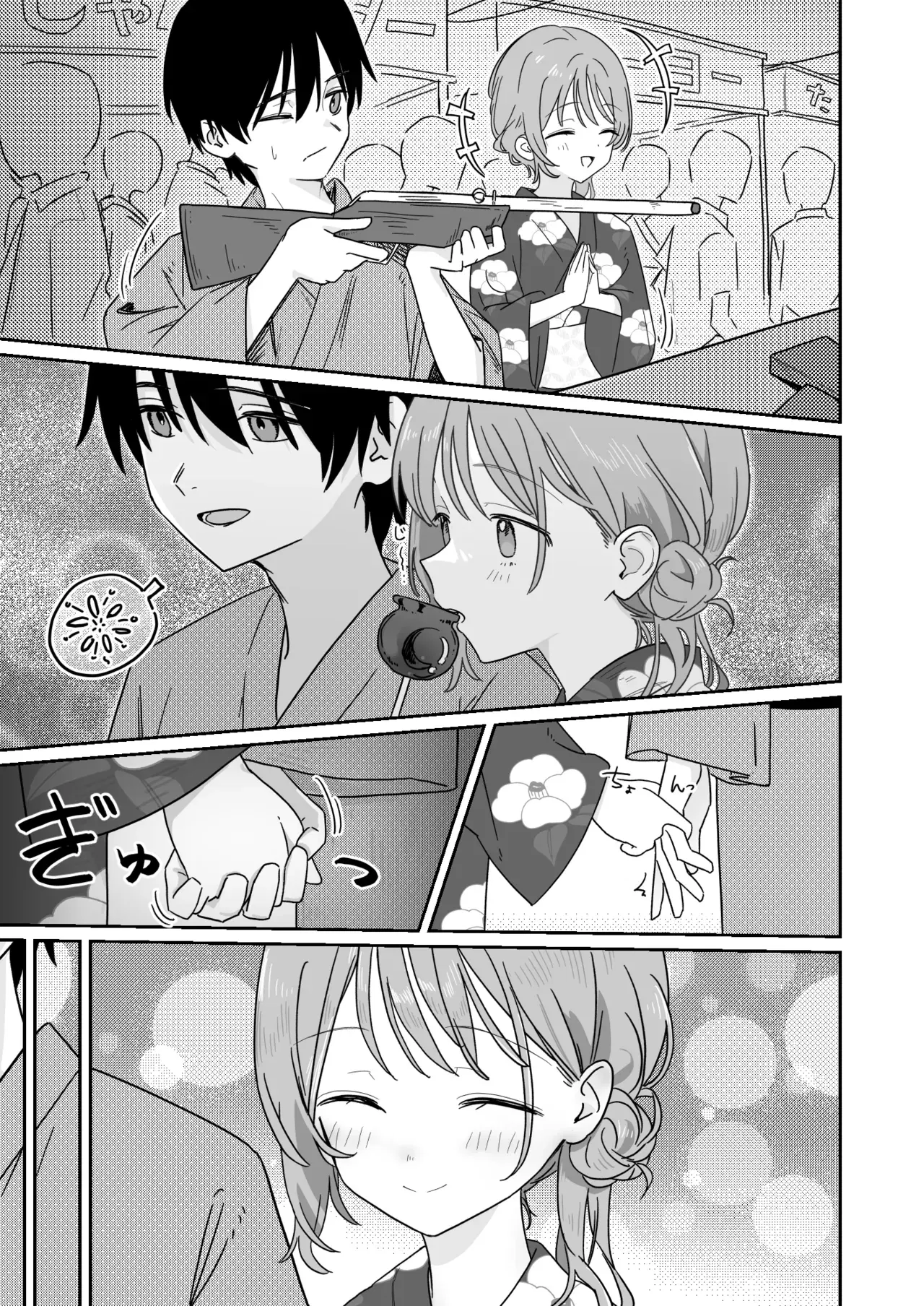 Image #7