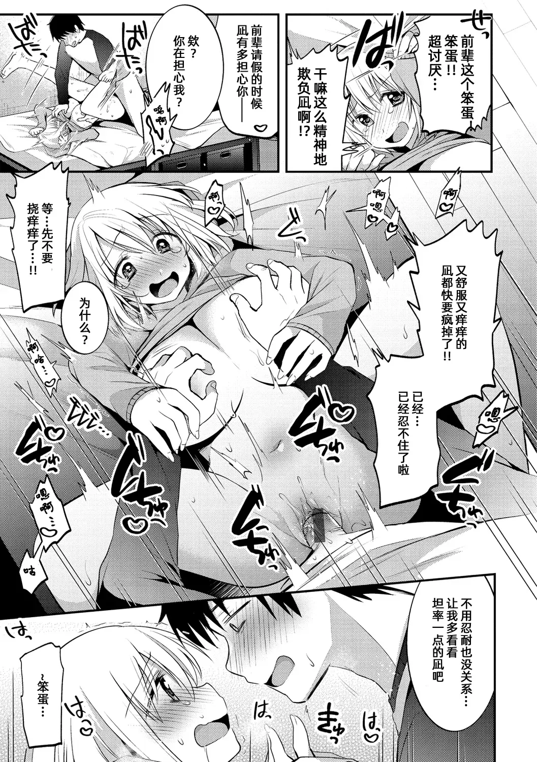 Image #17
