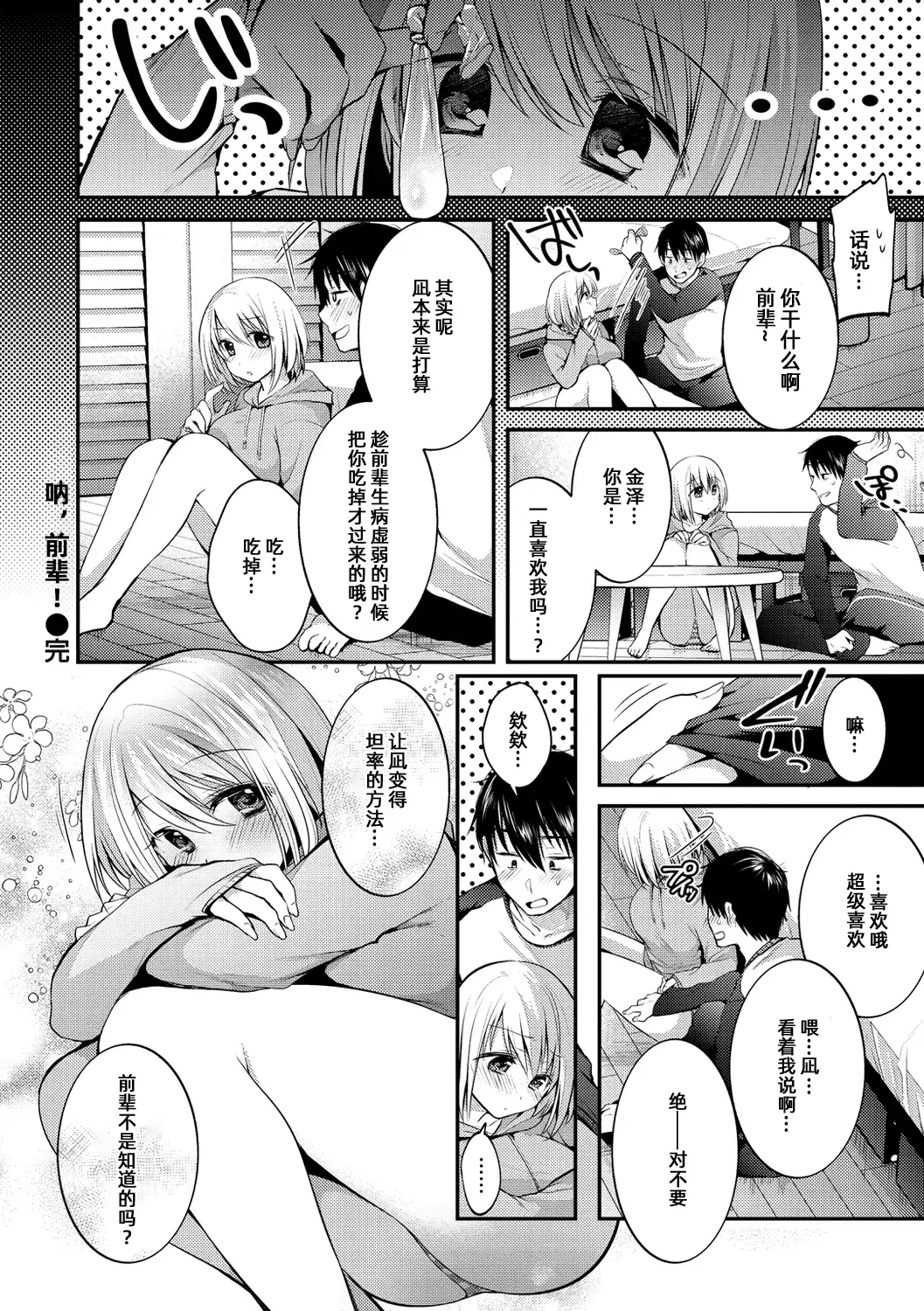 Image #20