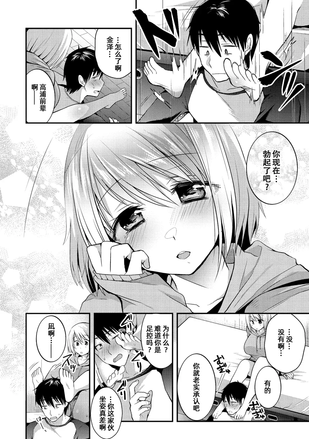Image #8