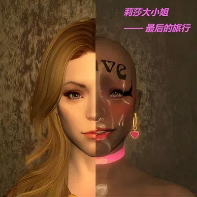 Y&U; スカイリム・ボンデージ - エロアニメギャラリー