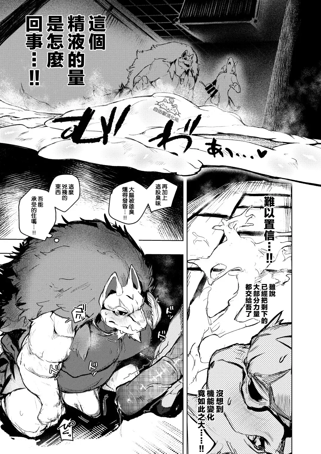 Image #10