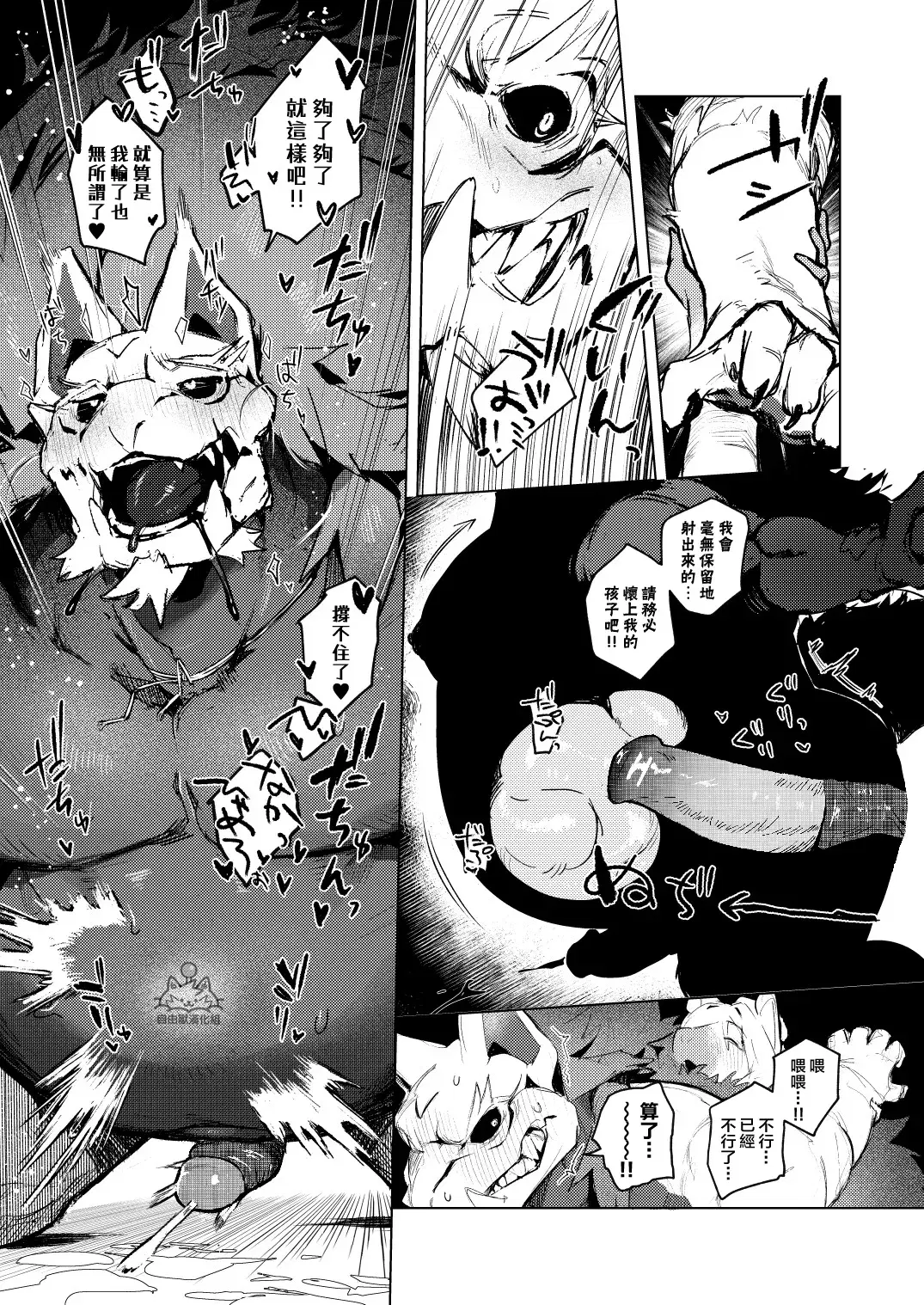Image #18
