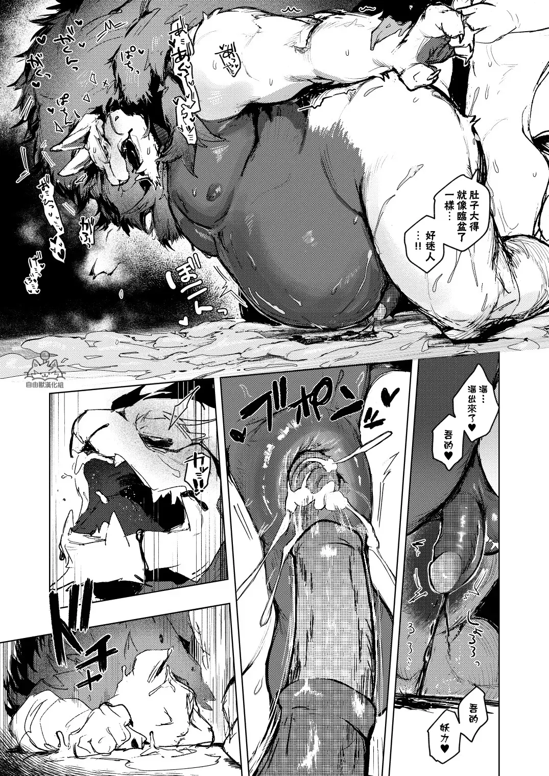 Image #20
