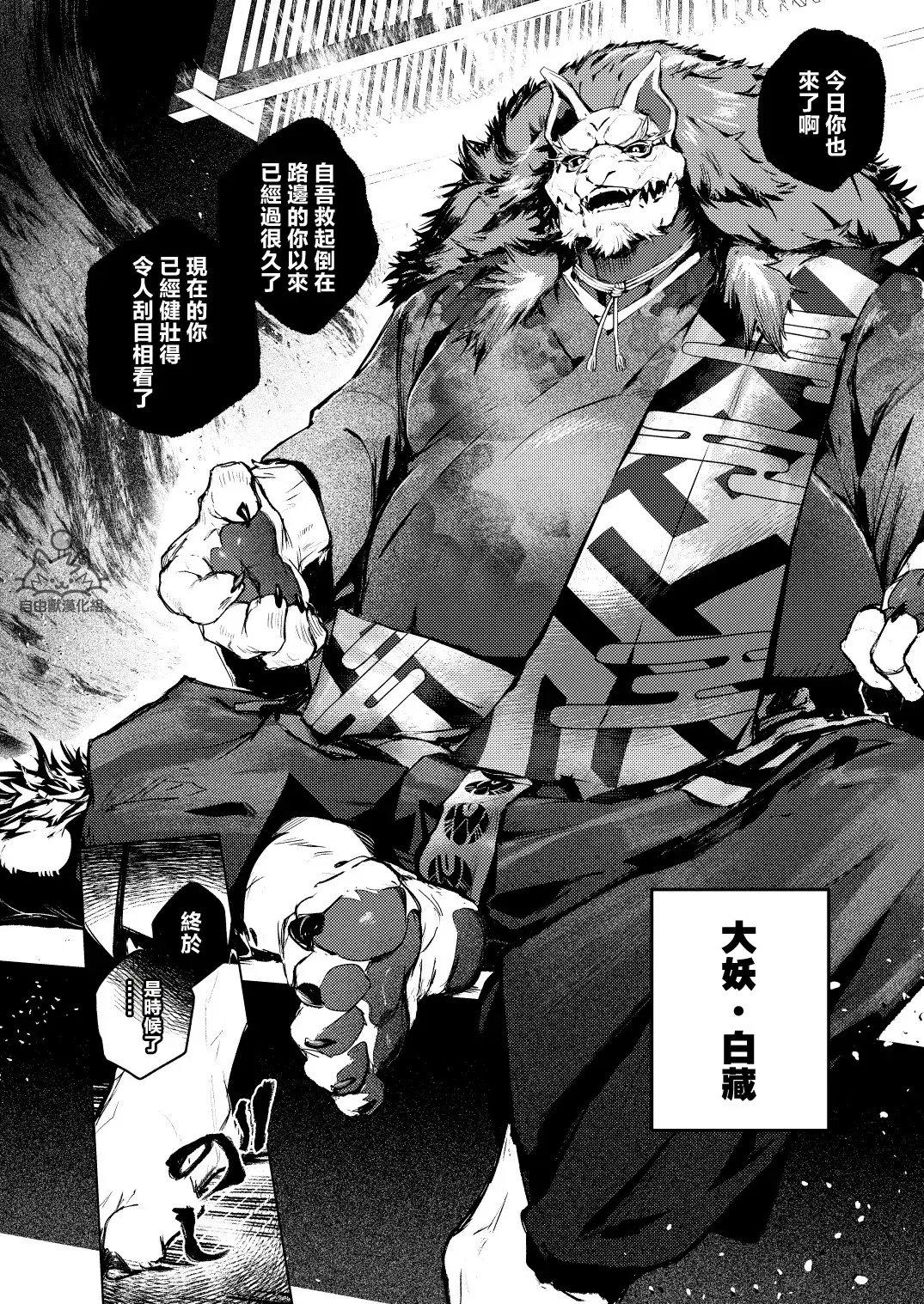 Image #5