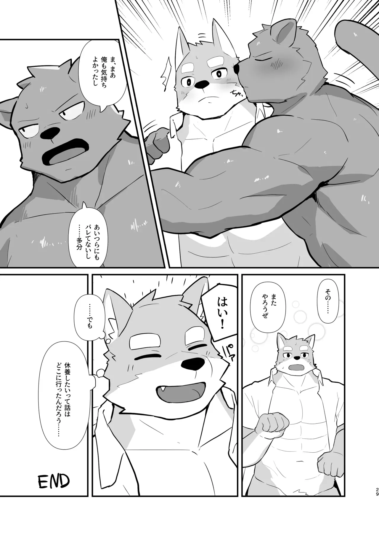 Image #28