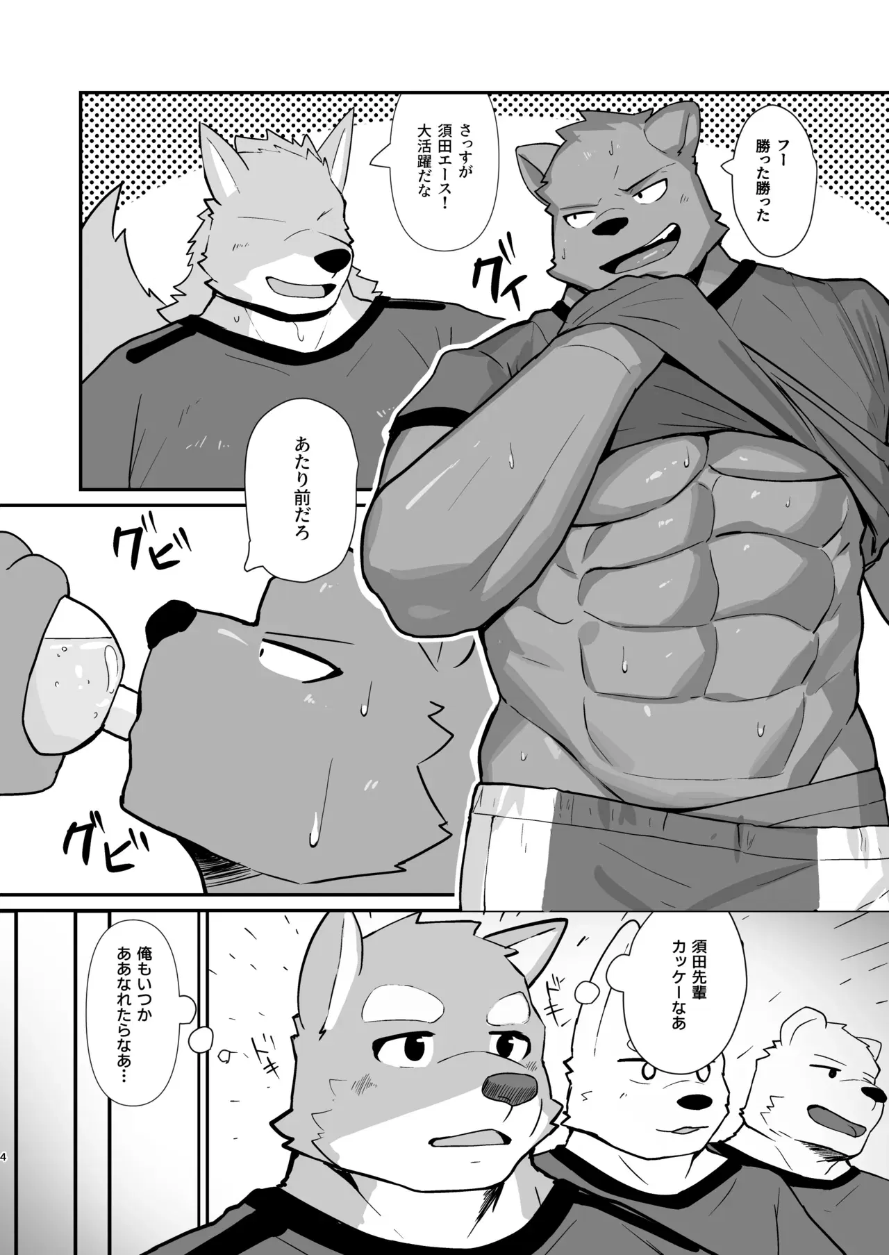 Image #3