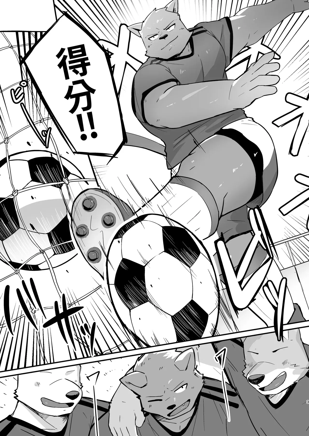 Image #32