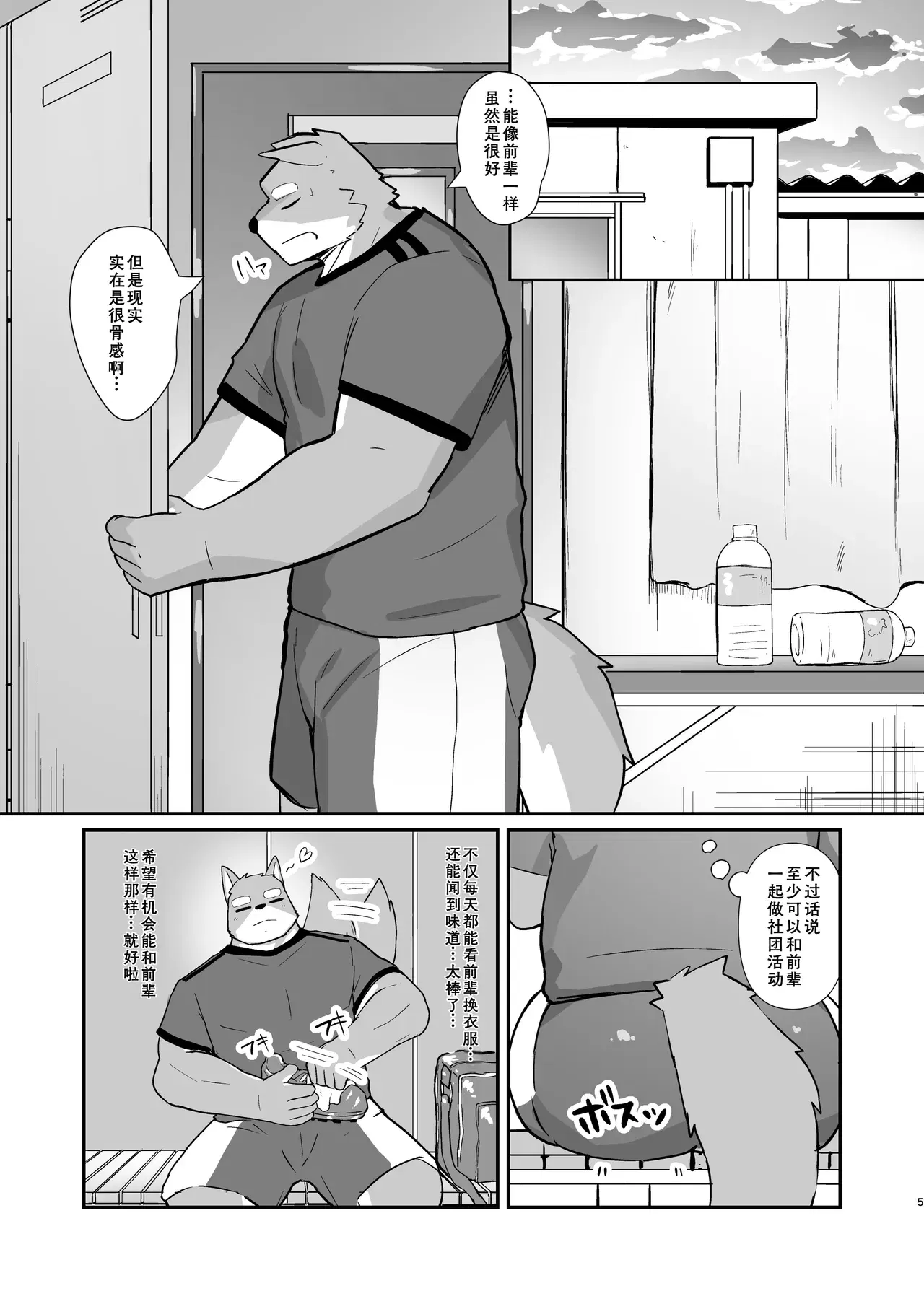 Image #34