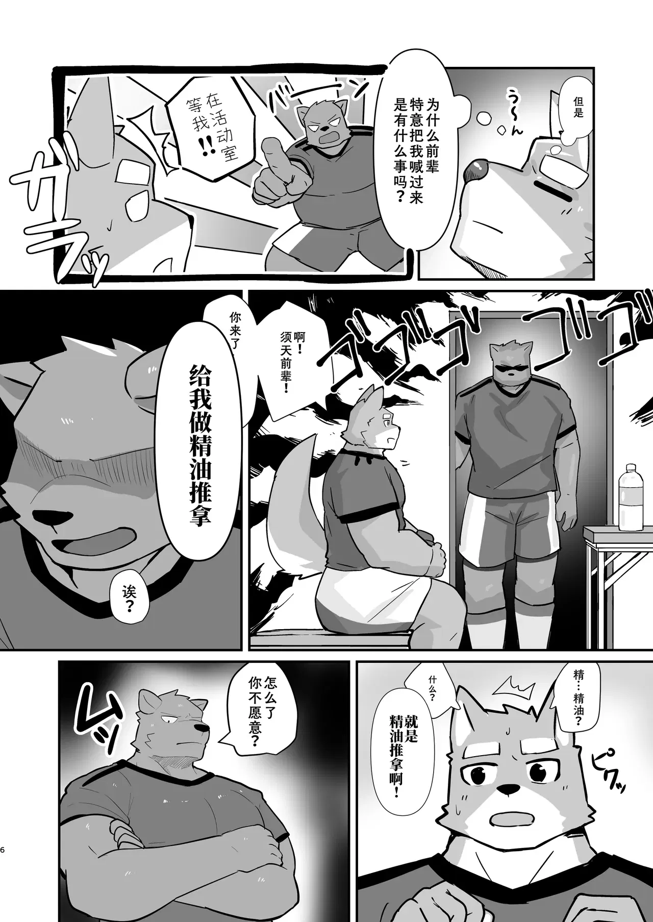 Image #35