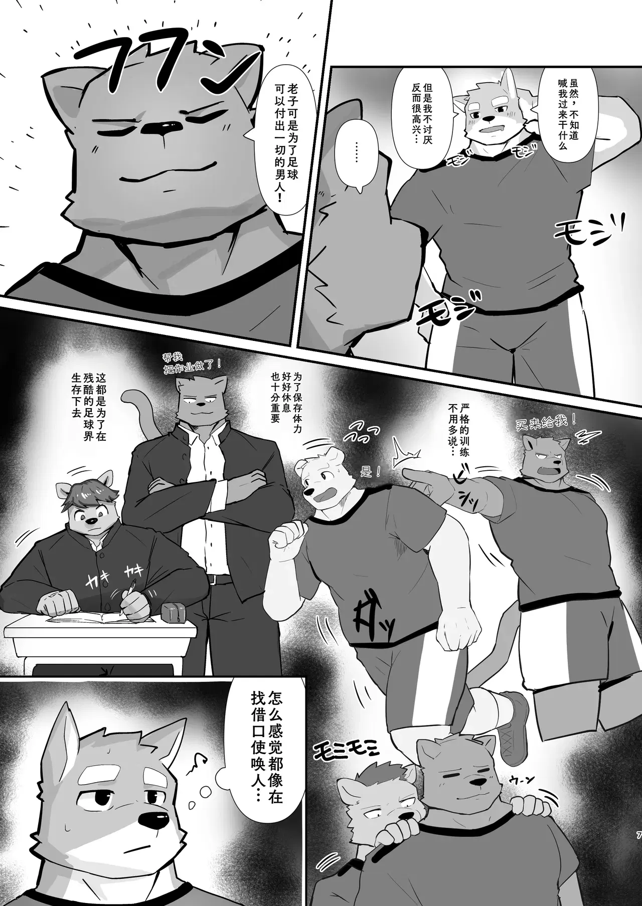 Image #36