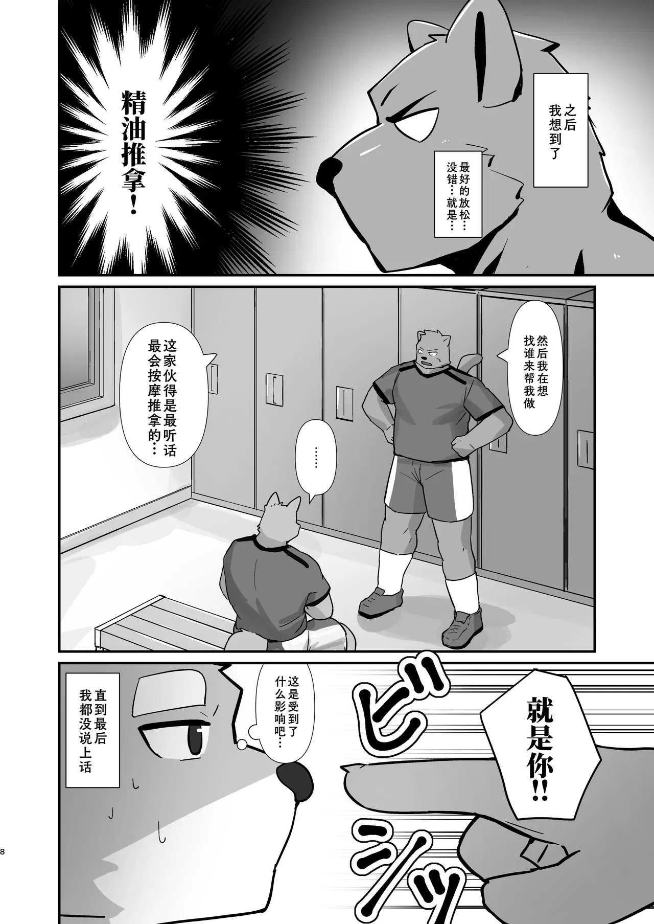 Image #37