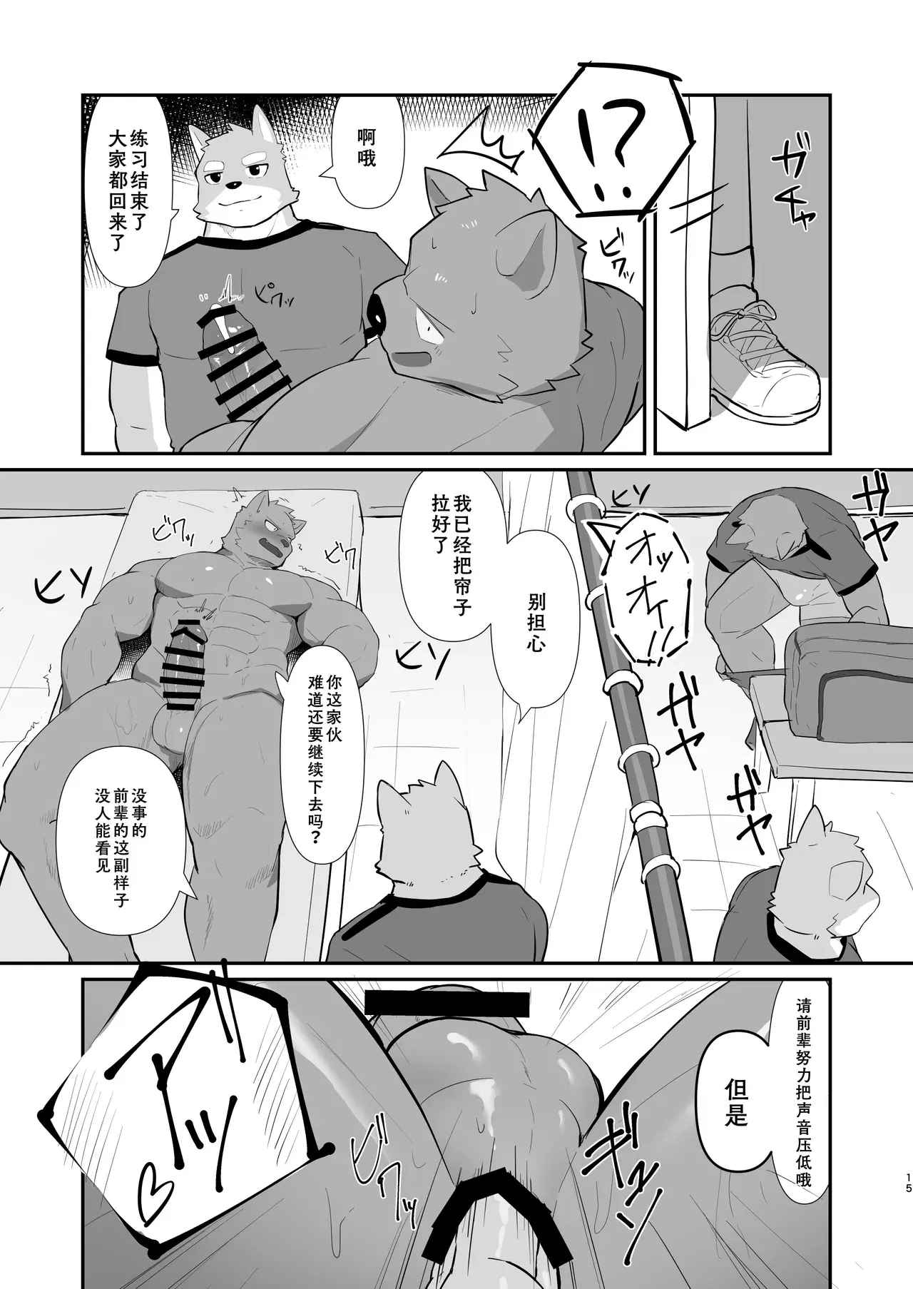 Image #44