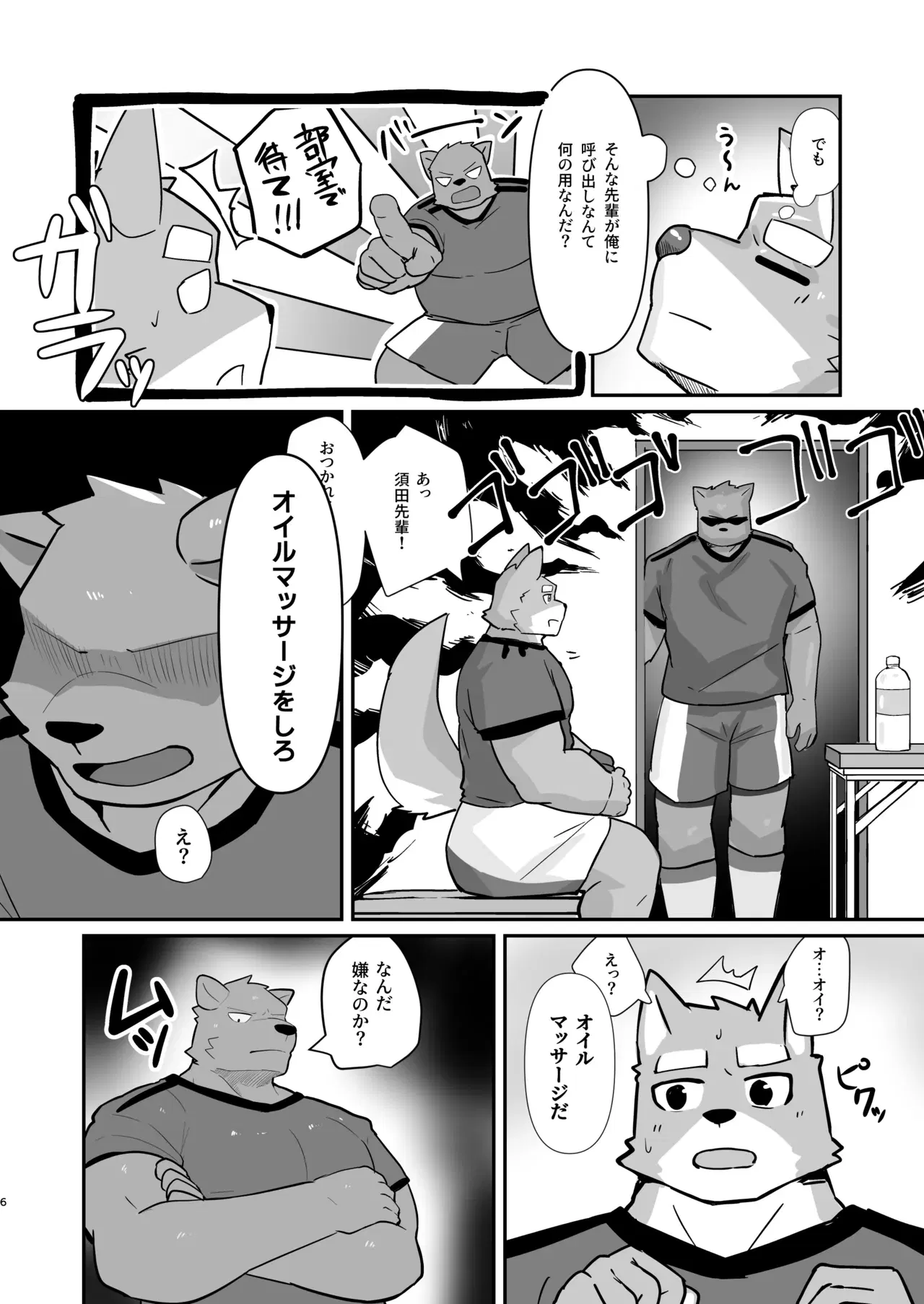 Image #5