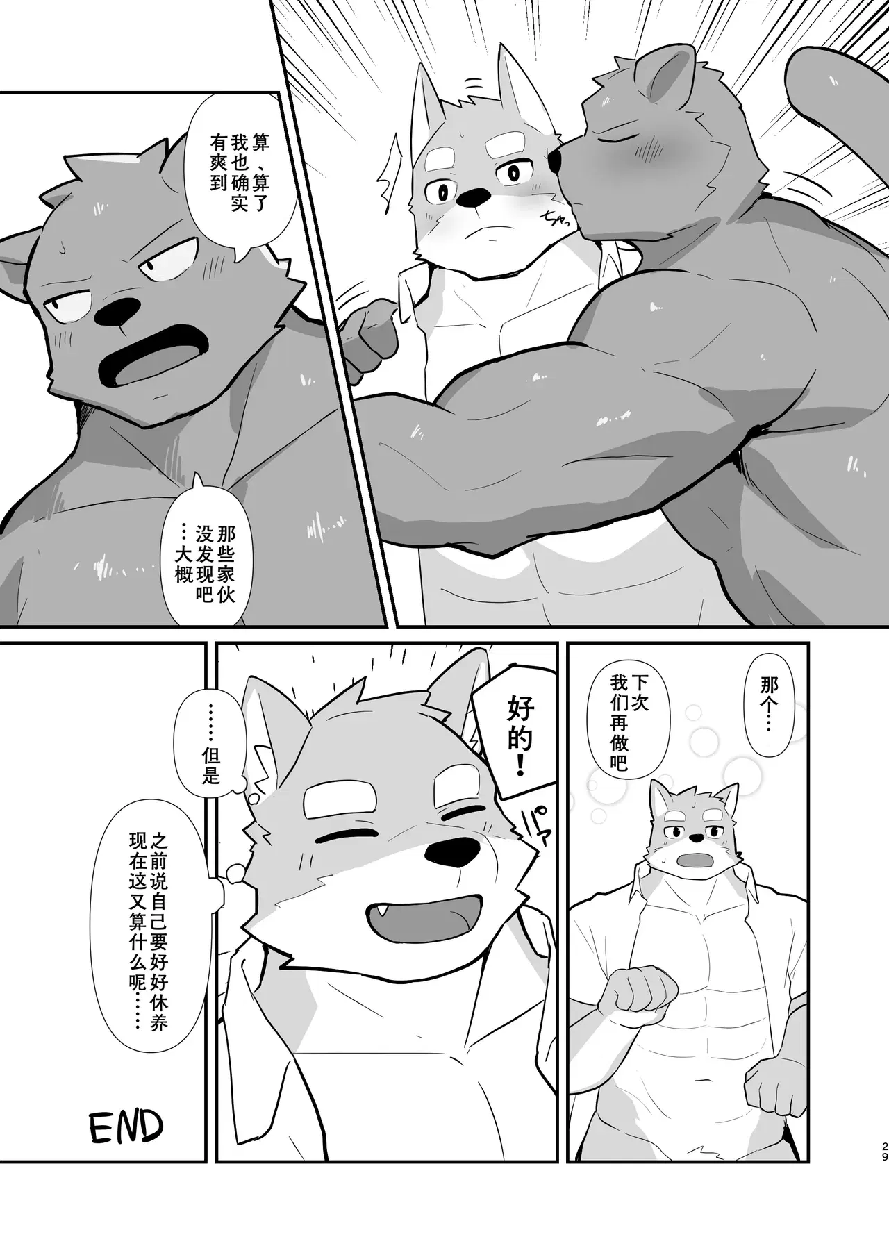 Image #58