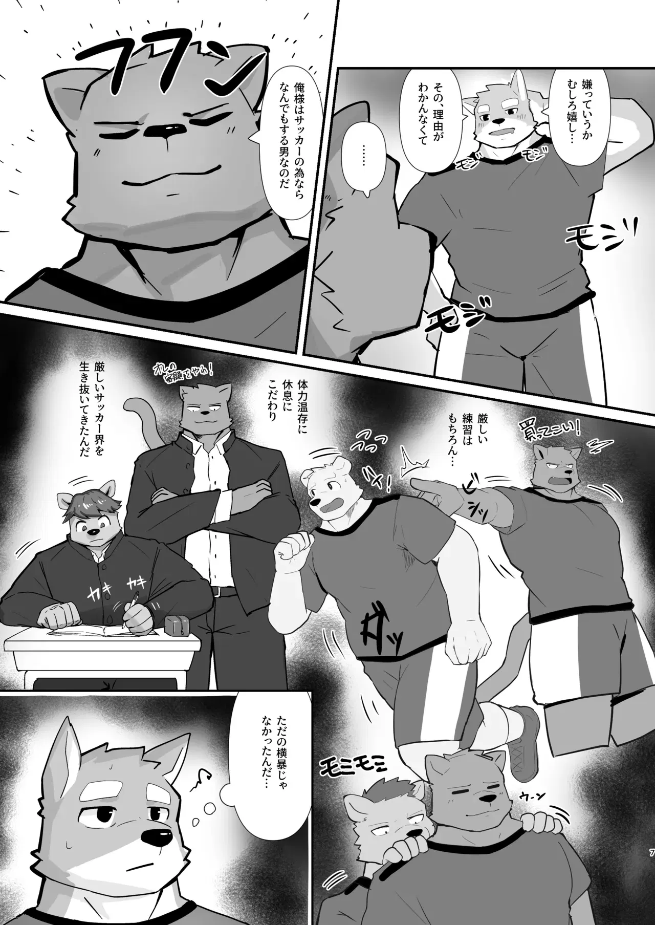 Image #6