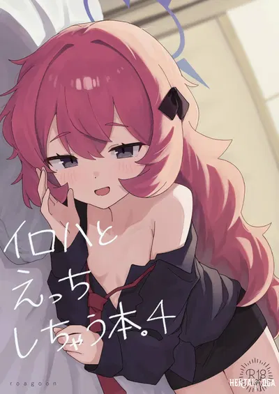 O livro em que transo com Iroha. 4 - Galeria Hentai