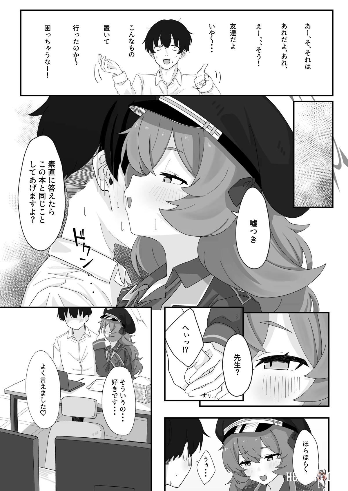 Image #7