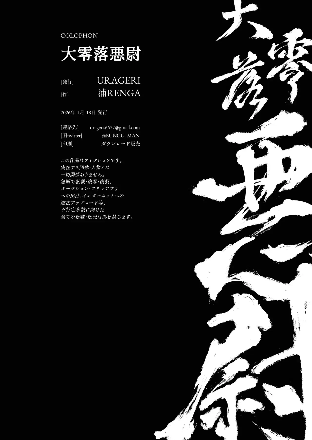 Image #24