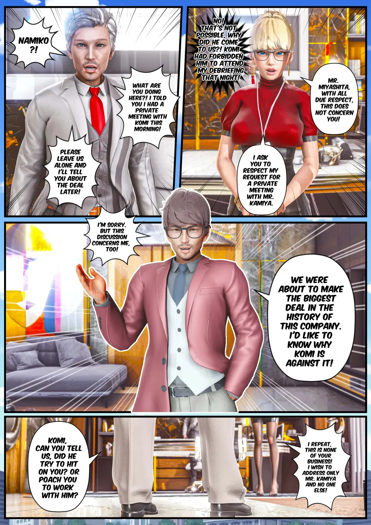 Image #188