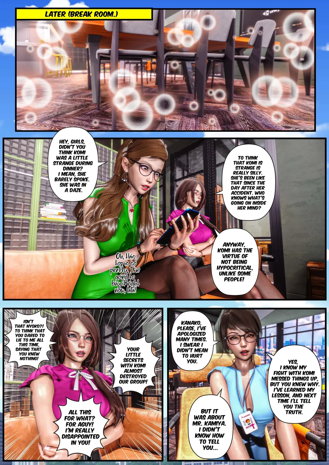 Image #251