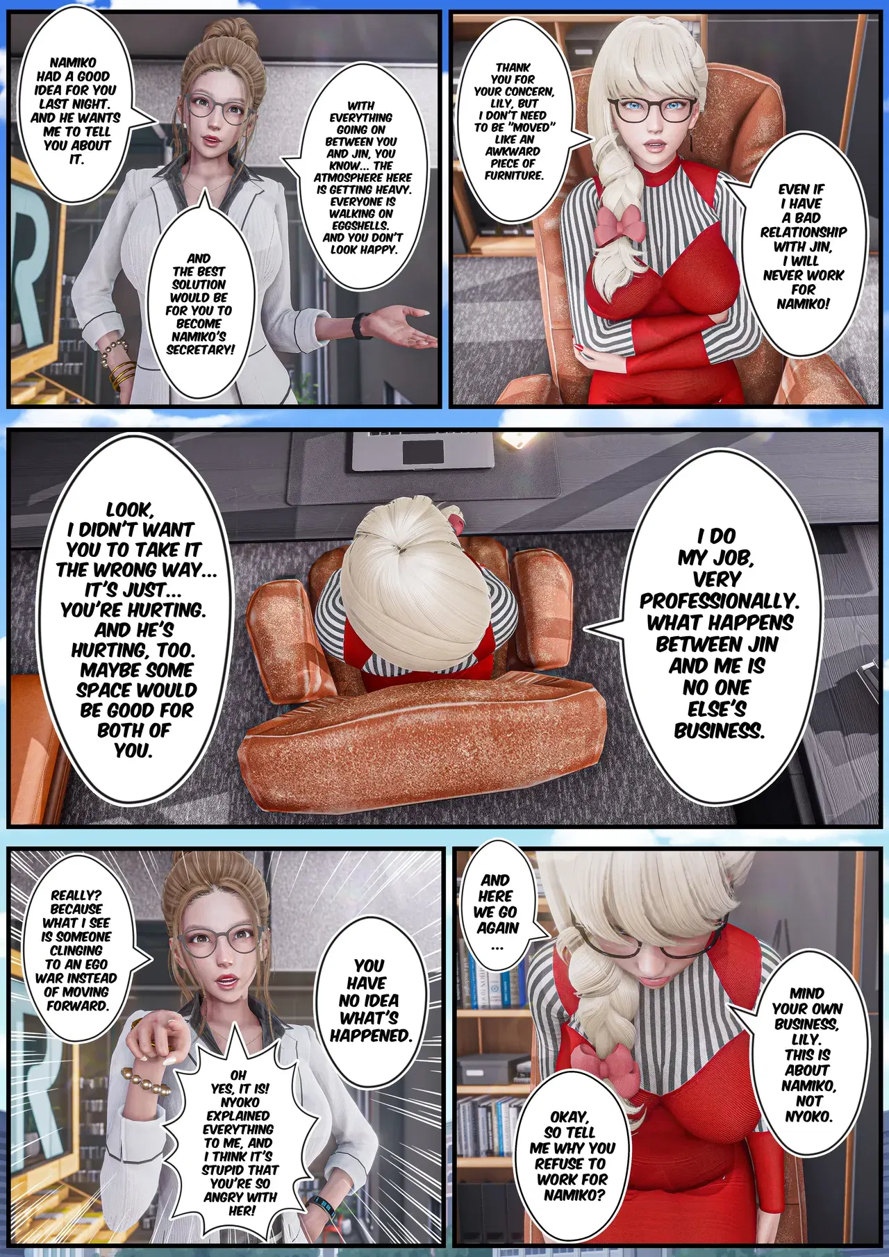 Image #583