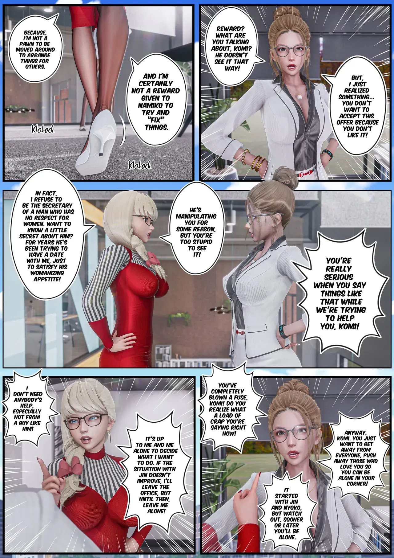 Image #584