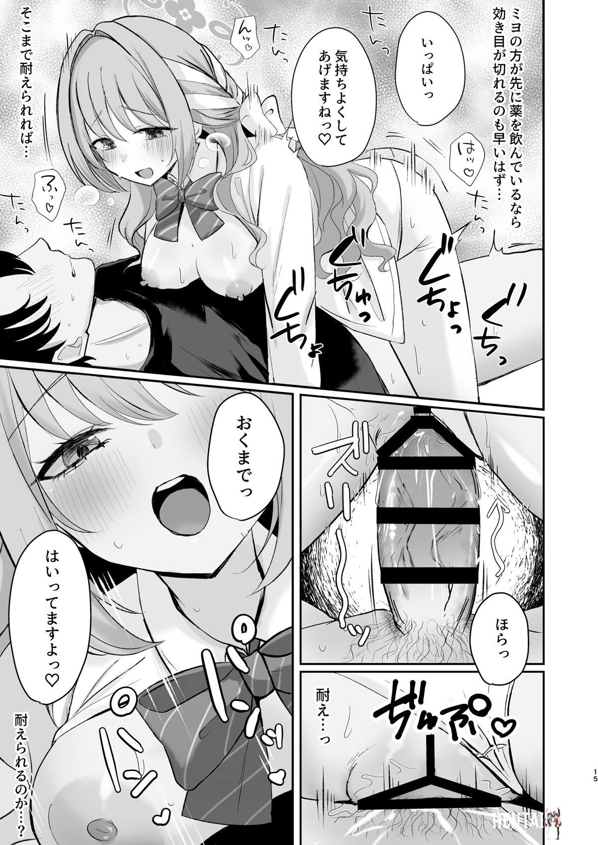 Image #14