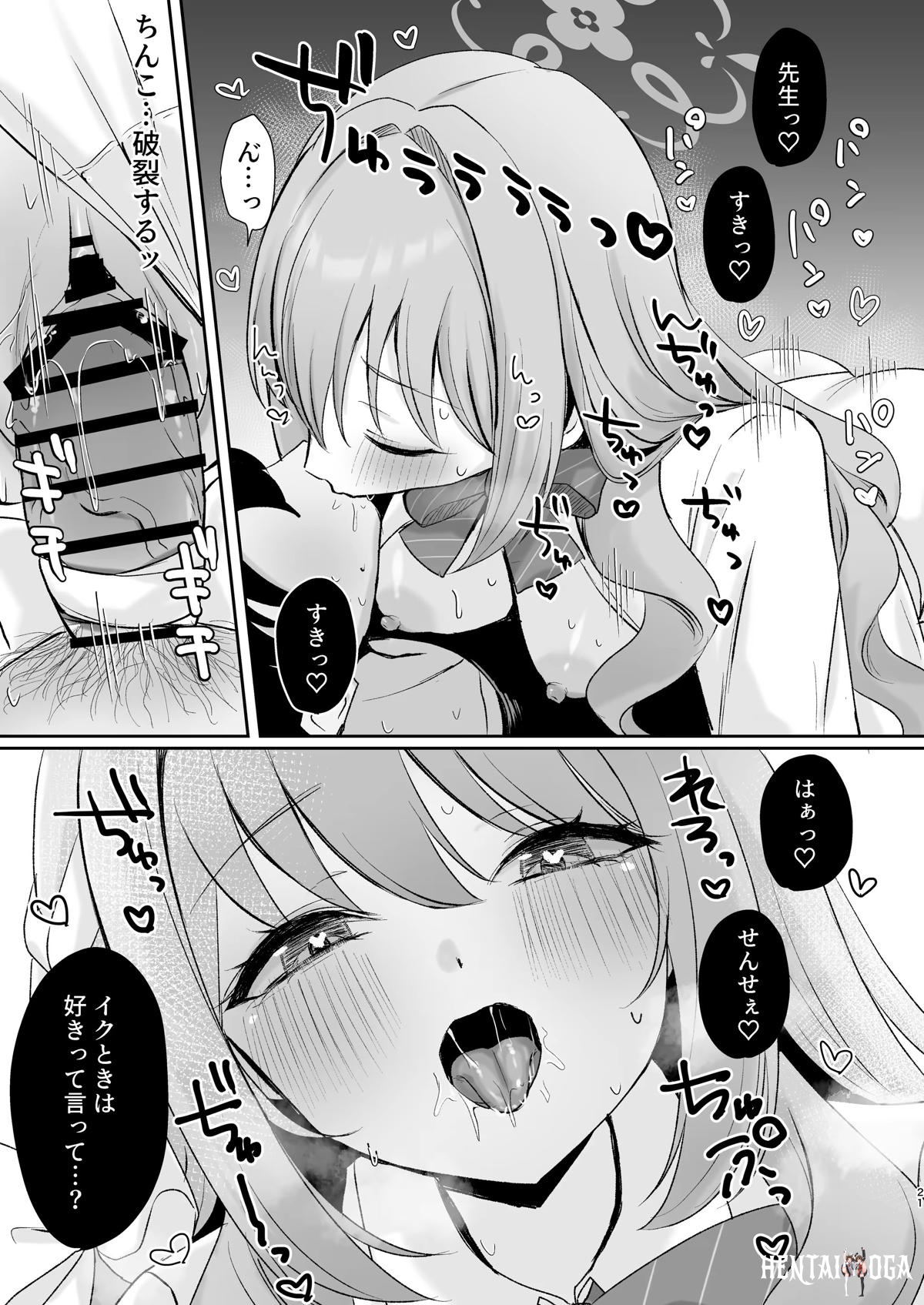 Image #20