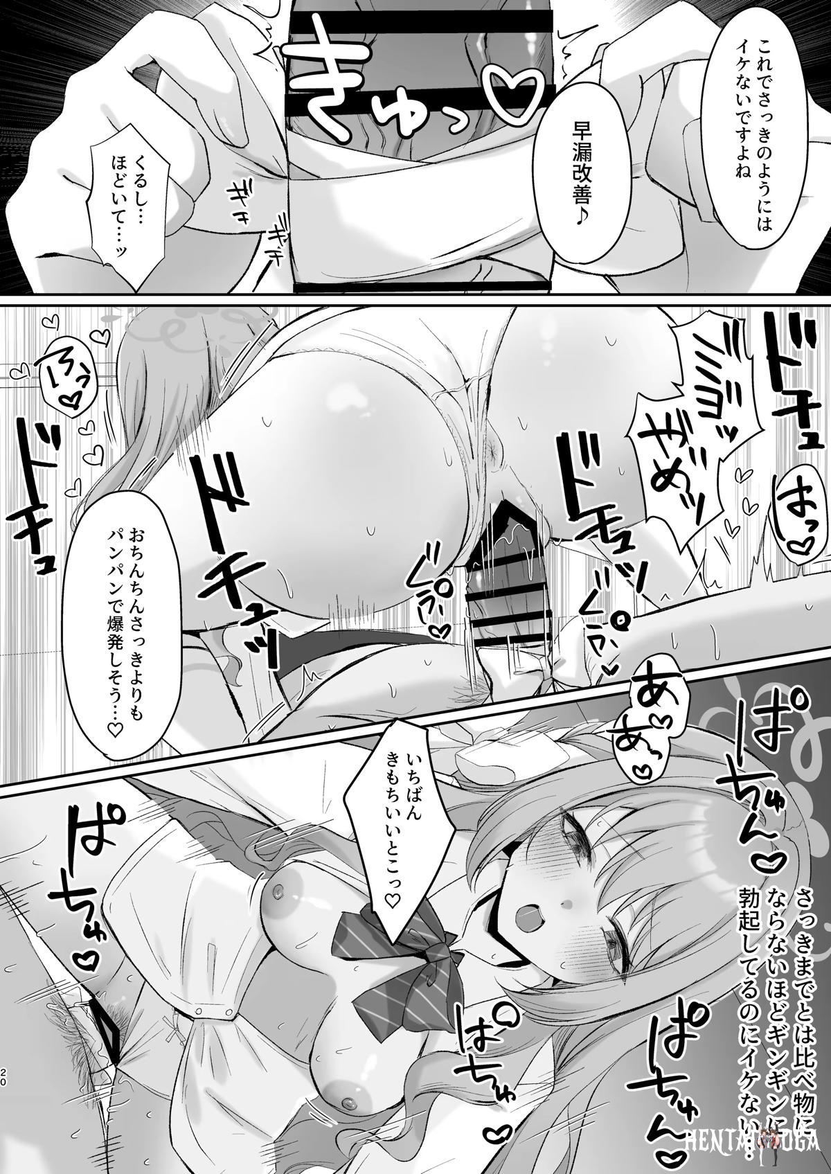 Image #42