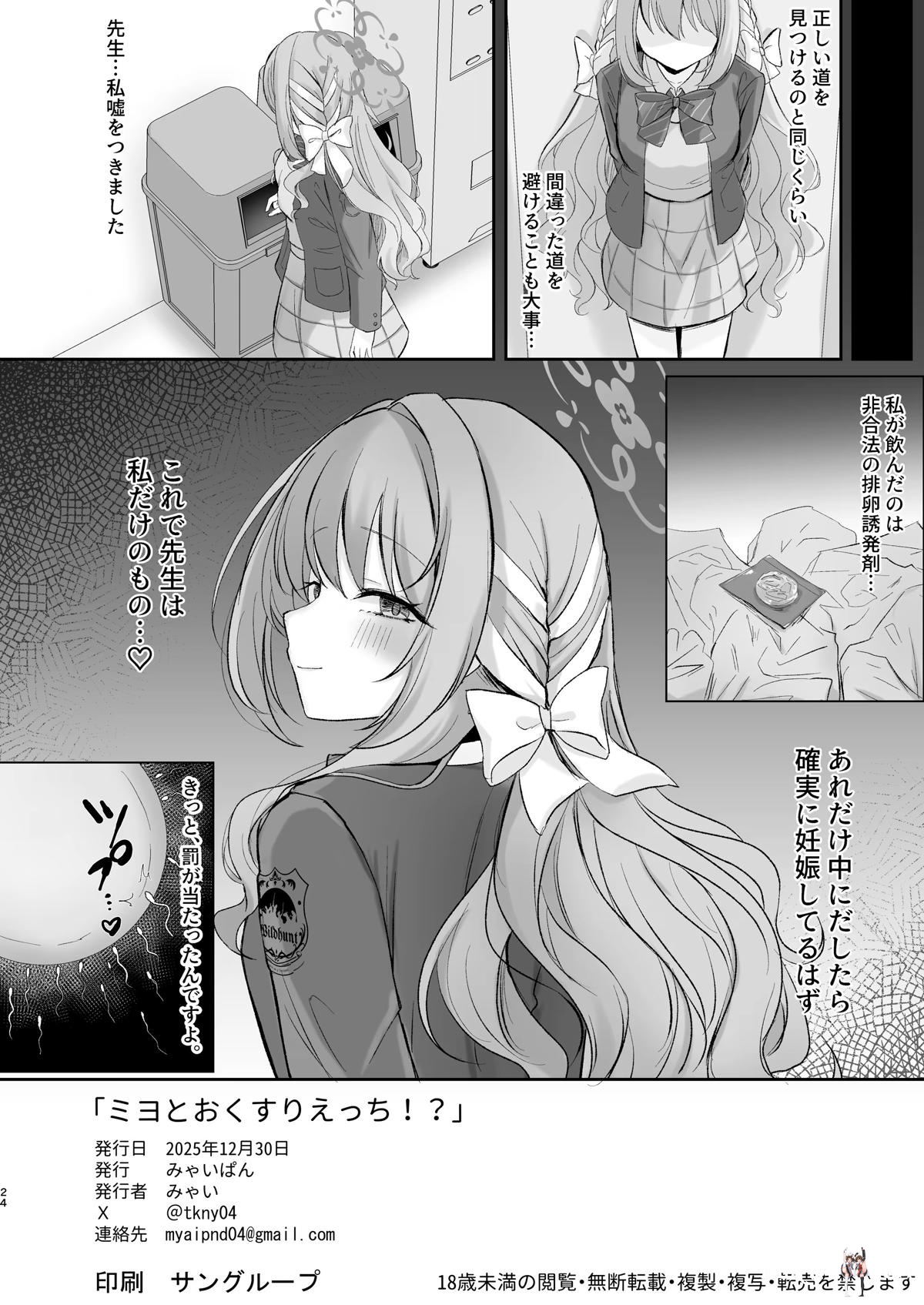 Image #46